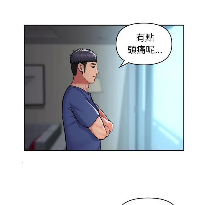 漫画《社区重建协会》第52话第32张图