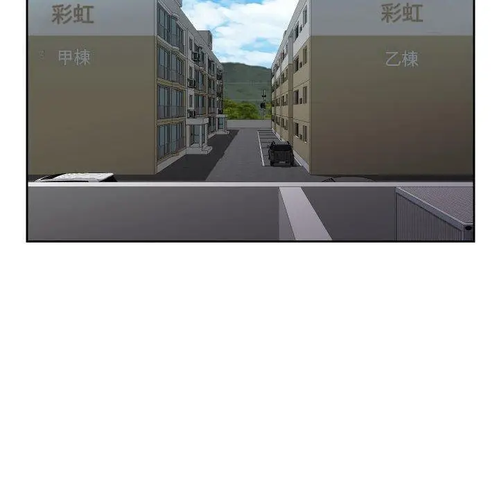 漫画《社区重建协会》第52话第57张图