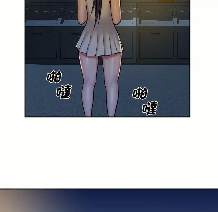 漫画《社区重建协会》第52话第71张图