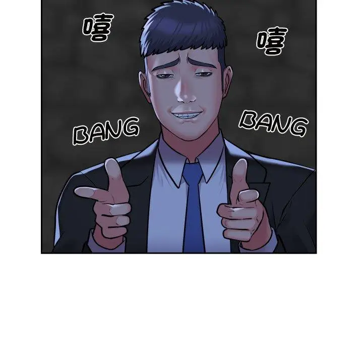 漫画《社区重建协会》第53话第13张图