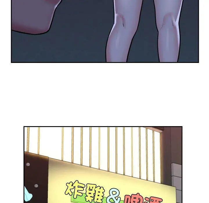 漫画《社区重建协会》第53话第16张图