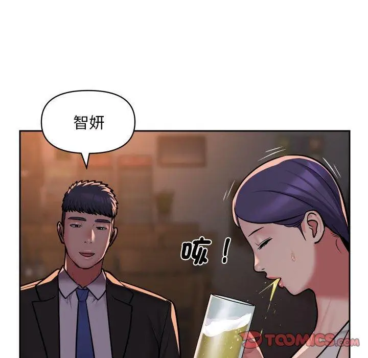 漫画《社区重建协会》第53话第22张图