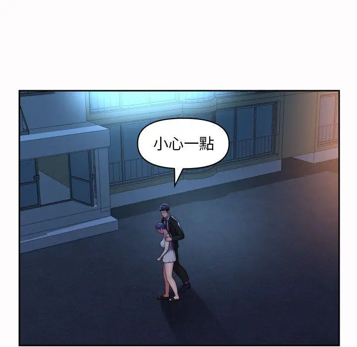 漫画《社区重建协会》第53话第28张图