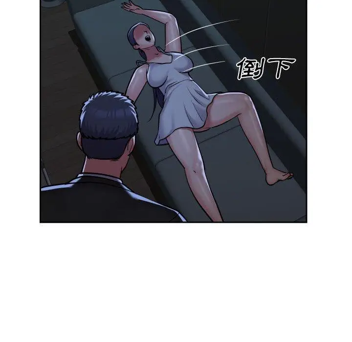 漫画《社区重建协会》第53话第33张图