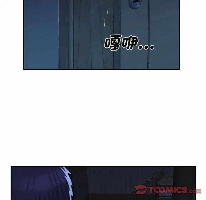 漫画《社区重建协会》第53话第38张图