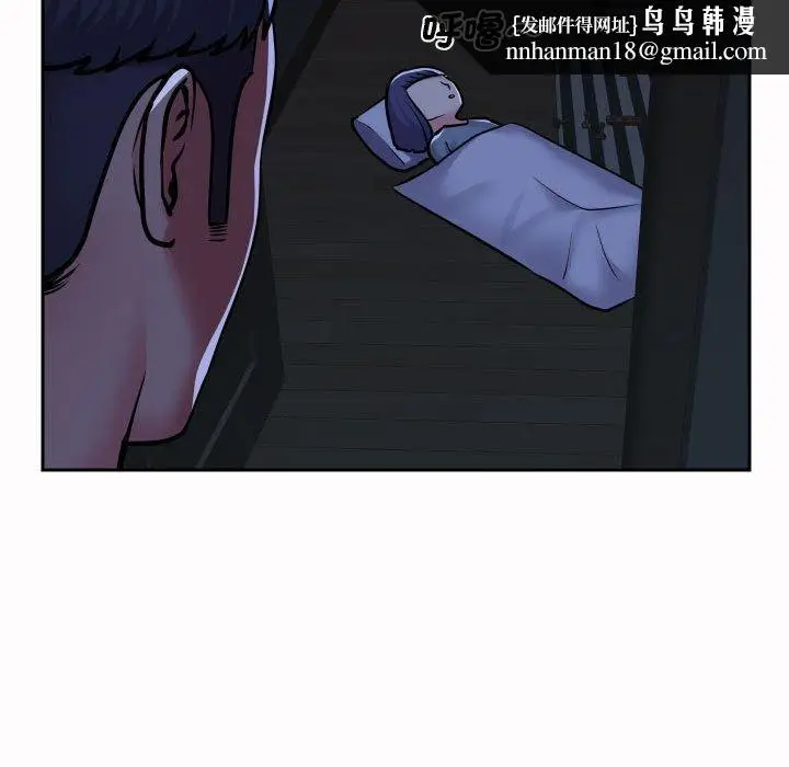 漫画《社区重建协会》第53话第39张图