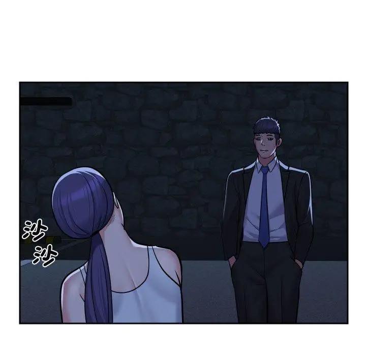 漫画《社区重建协会》第53话第5张图
