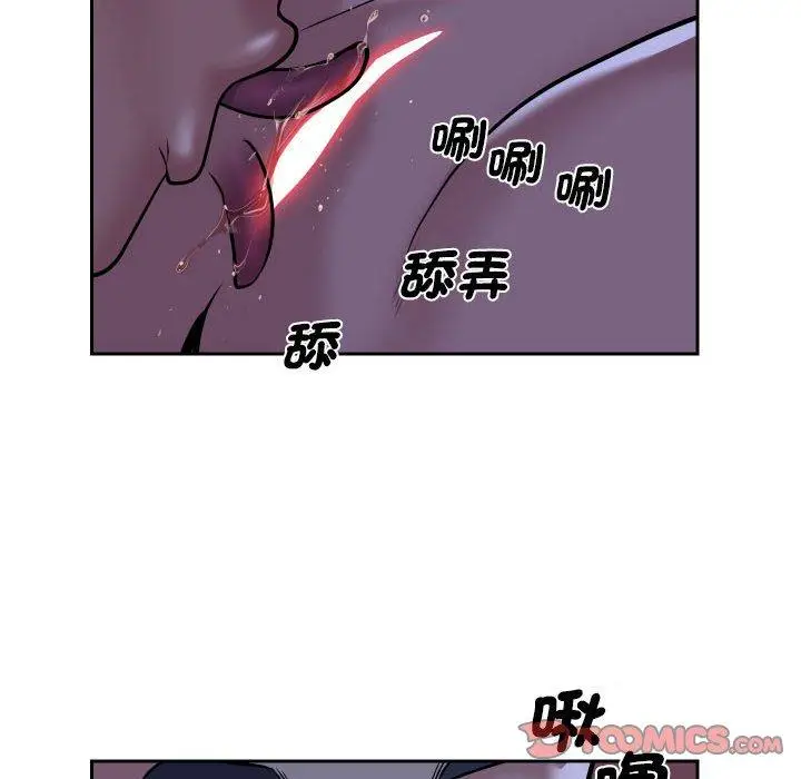 漫画《社区重建协会》第53话第54张图