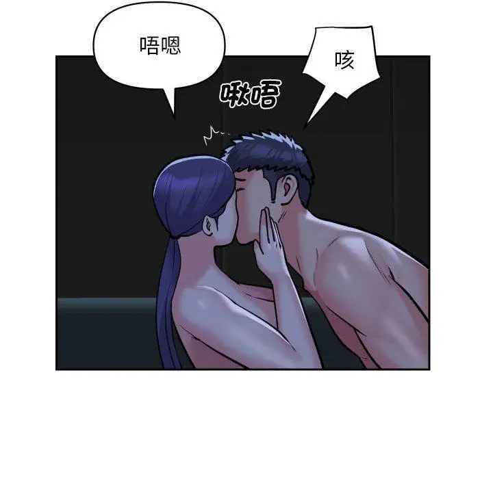 漫画《社区重建协会》第53话第60张图