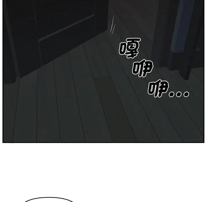漫画《社区重建协会》第53话第76张图