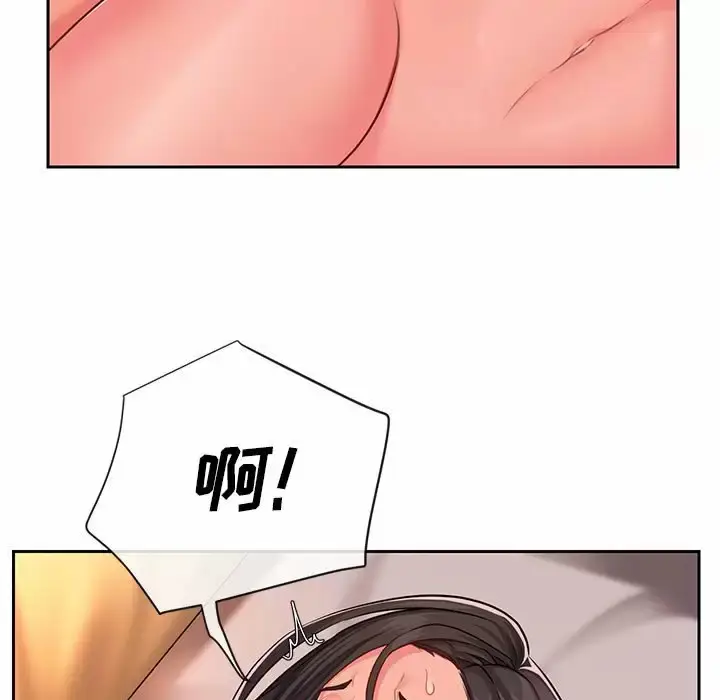 漫画《社区重建协会》第12话第21张图