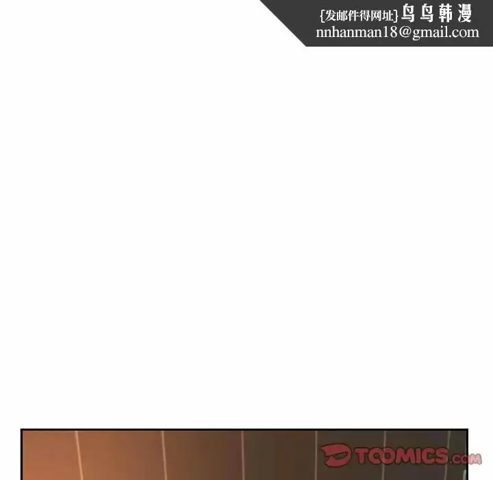 漫画《社区重建协会》第12话第44张图