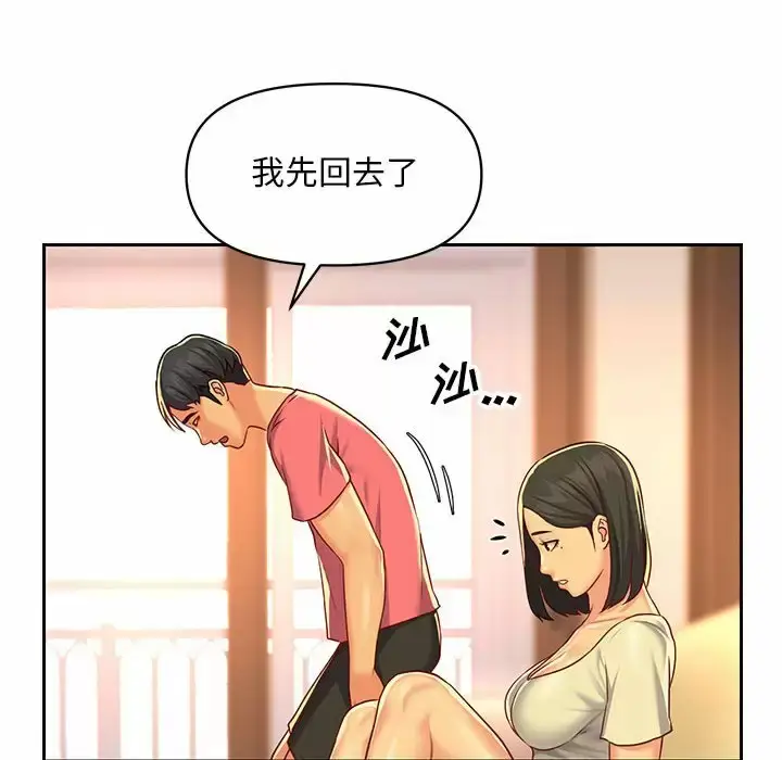 漫画《社区重建协会》第12话第47张图