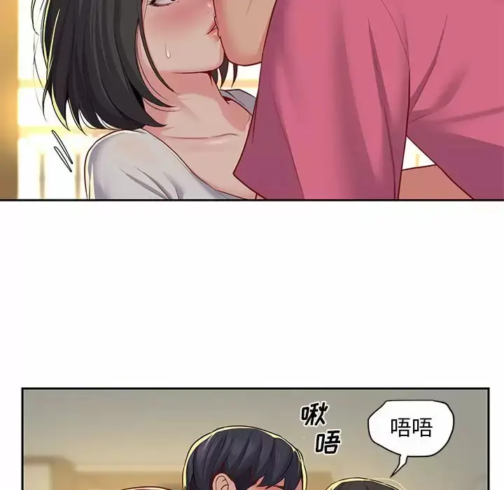漫画《社区重建协会》第12话第5张图
