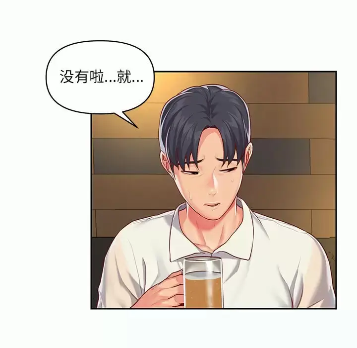 漫画《社区重建协会》第12话第71张图