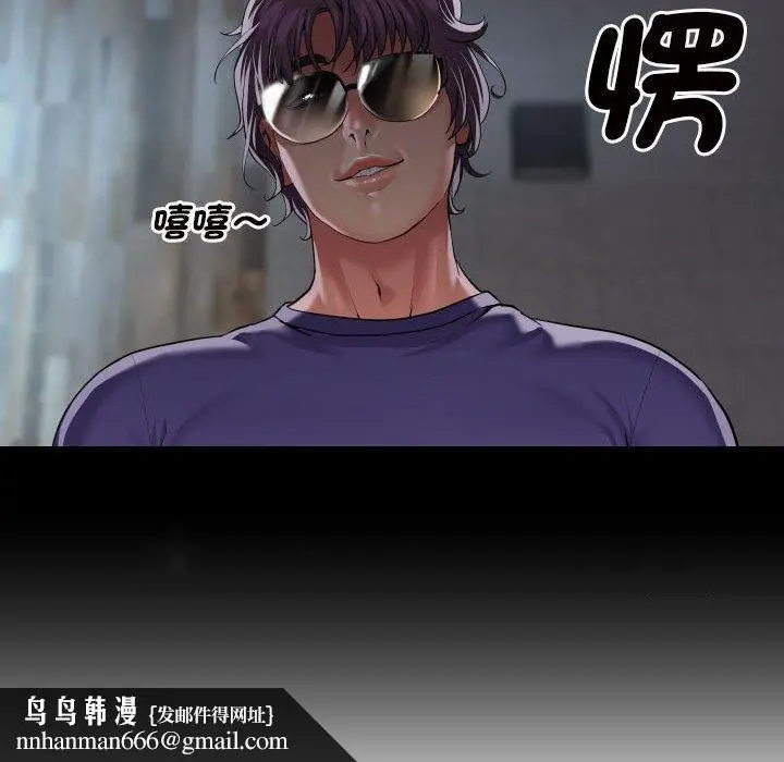 漫画《社区重建协会》第73话第67张图