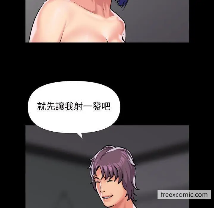 漫画《社区重建协会》第74话第16张图