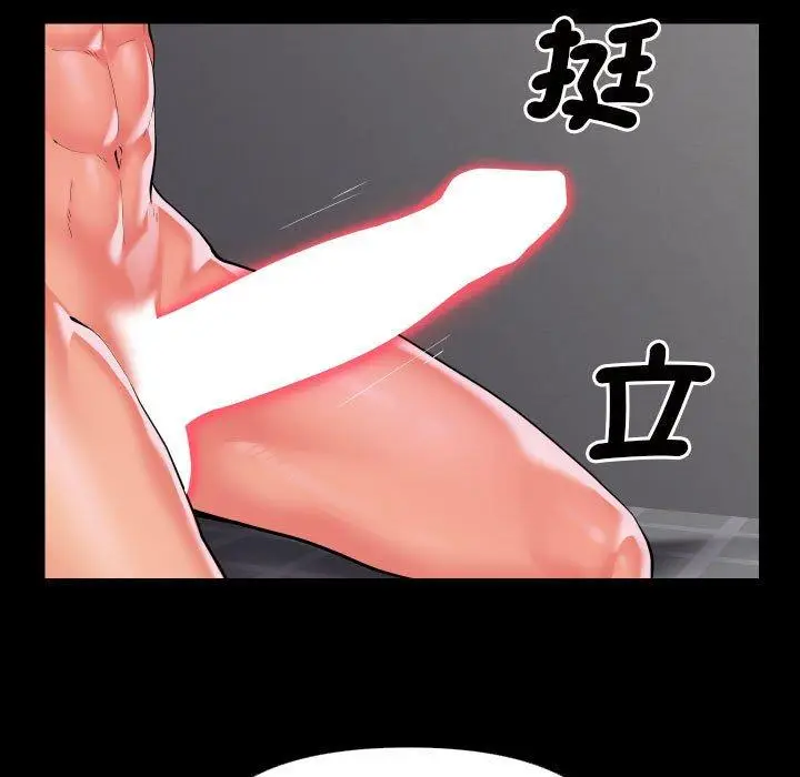漫画《社区重建协会》第74话第24张图
