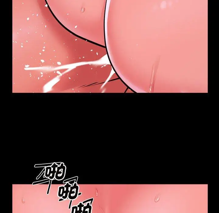 漫画《社区重建协会》第74话第53张图