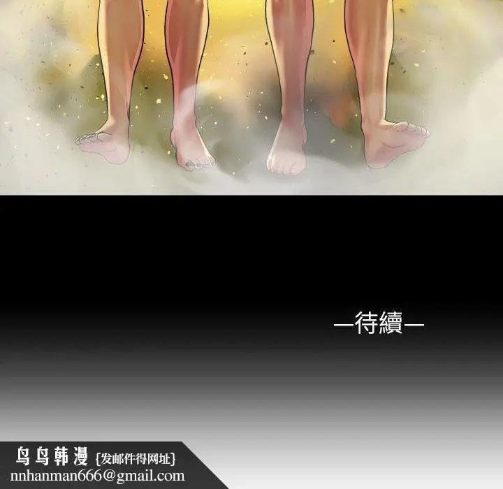 漫画《社区重建协会》第74话第64张图