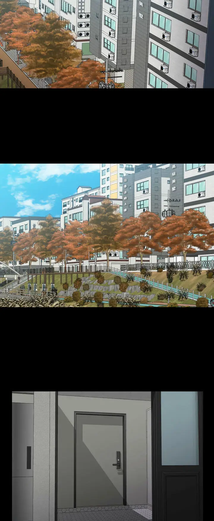 漫画《社区重建协会》第80话第15张图
