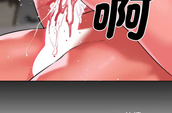 漫画《社区重建协会》第80话第31张图