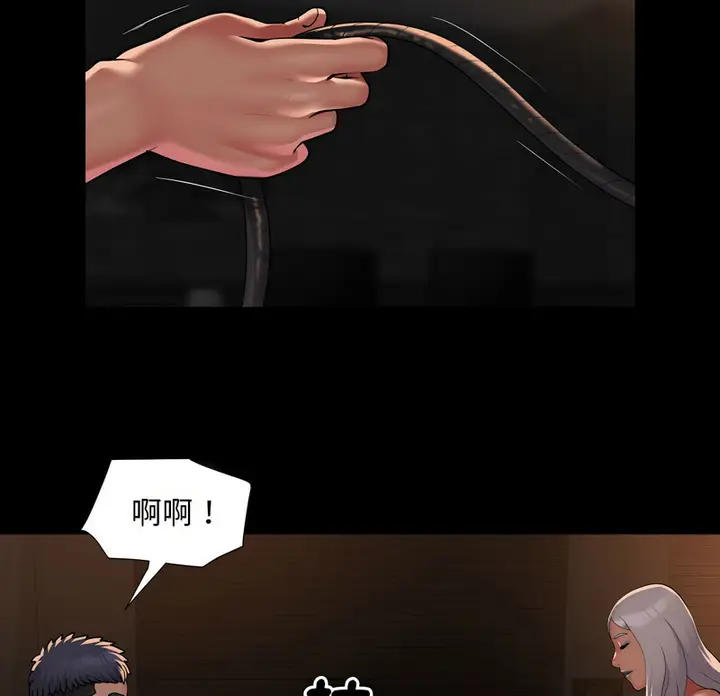 漫画《社区重建协会》第90话第10张图