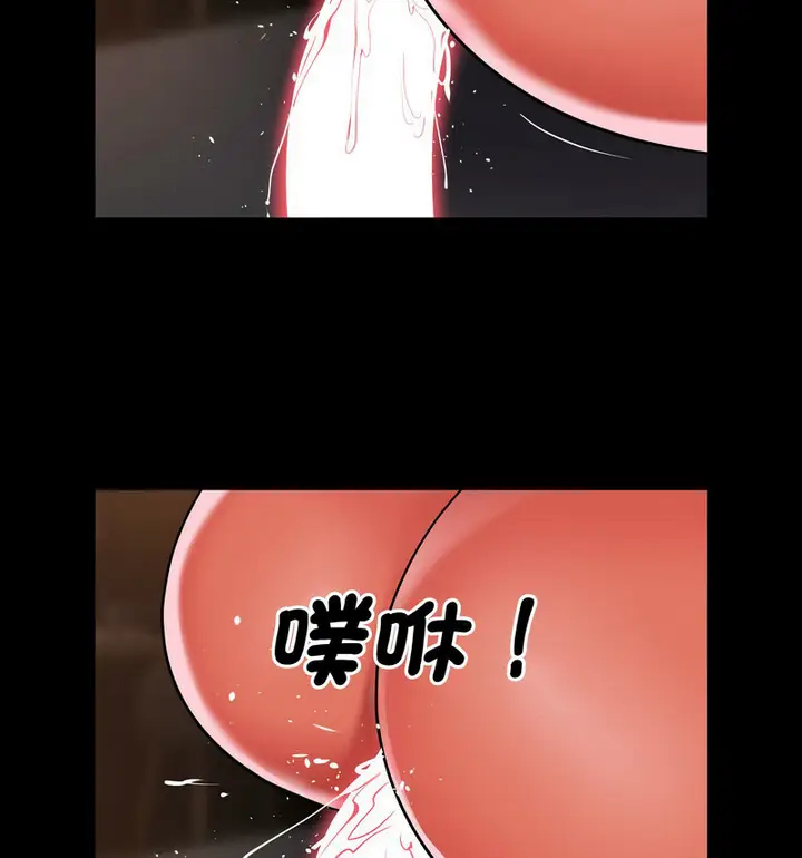 漫画《社区重建协会》第90话第25张图