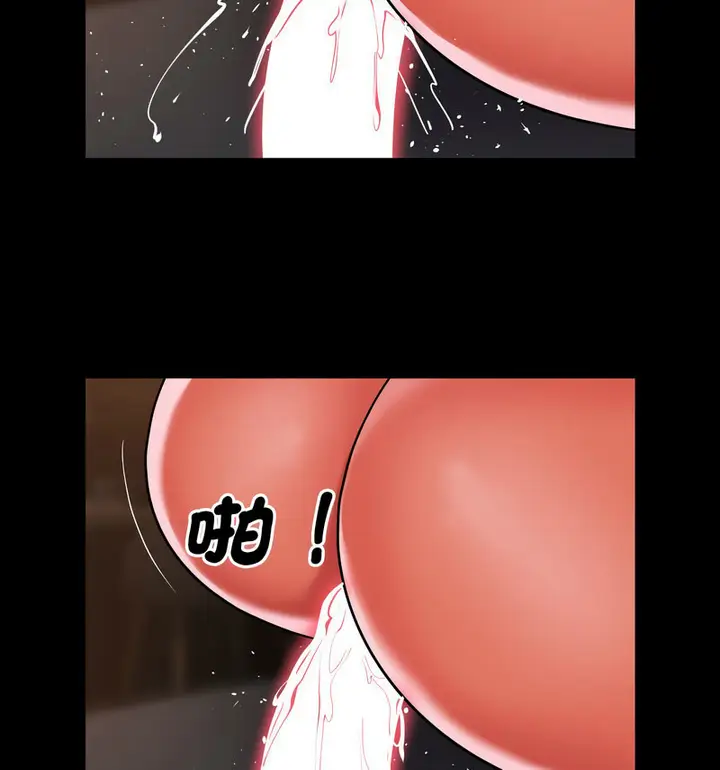 漫画《社区重建协会》第90话第26张图