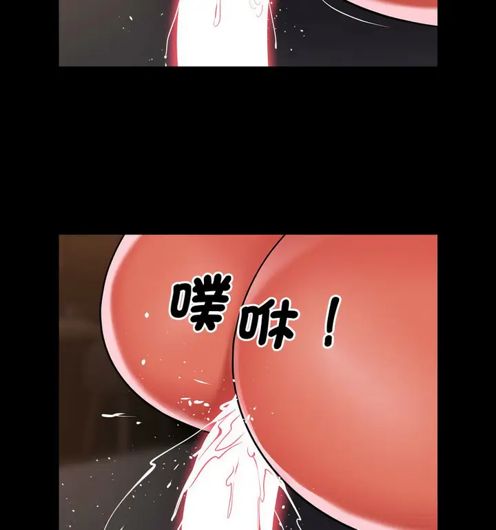 漫画《社区重建协会》第90话第27张图