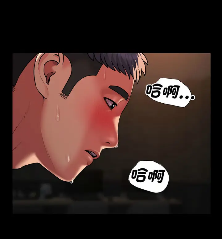 漫画《社区重建协会》第90话第40张图