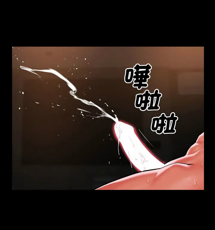 漫画《社区重建协会》第90话第49张图