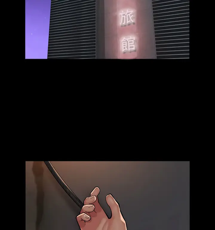 漫画《社区重建协会》第90话第58张图