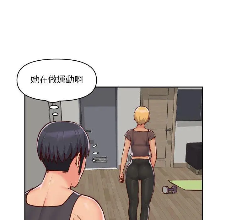 漫画《社区重建协会》第25话第57张图
