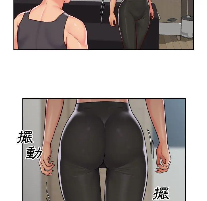 漫画《社区重建协会》第25话第64张图