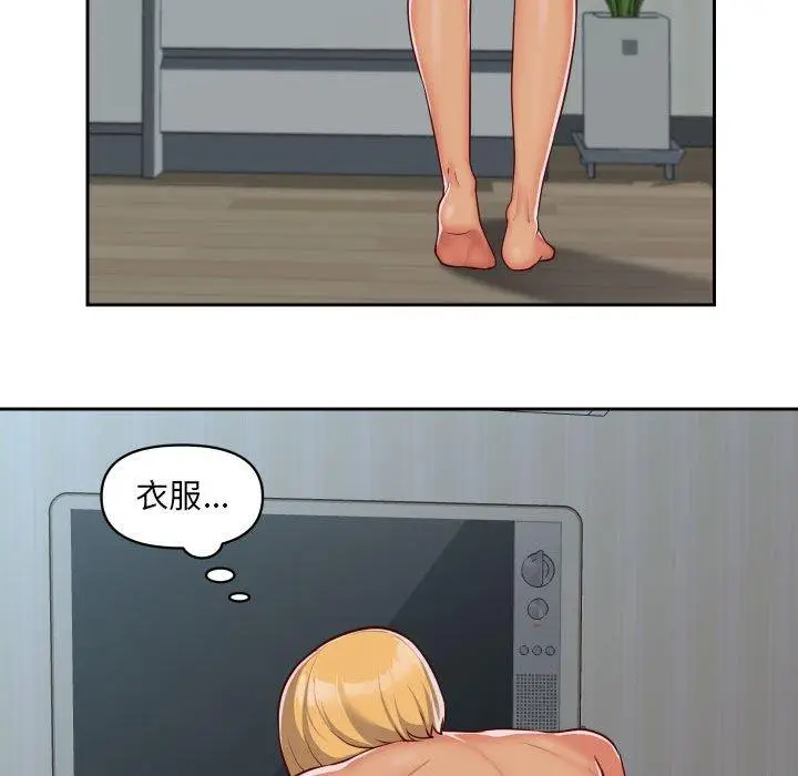 漫画《社区重建协会》第25话第71张图