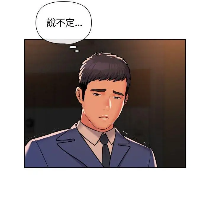 漫画《社区重建协会》第46话第12张图