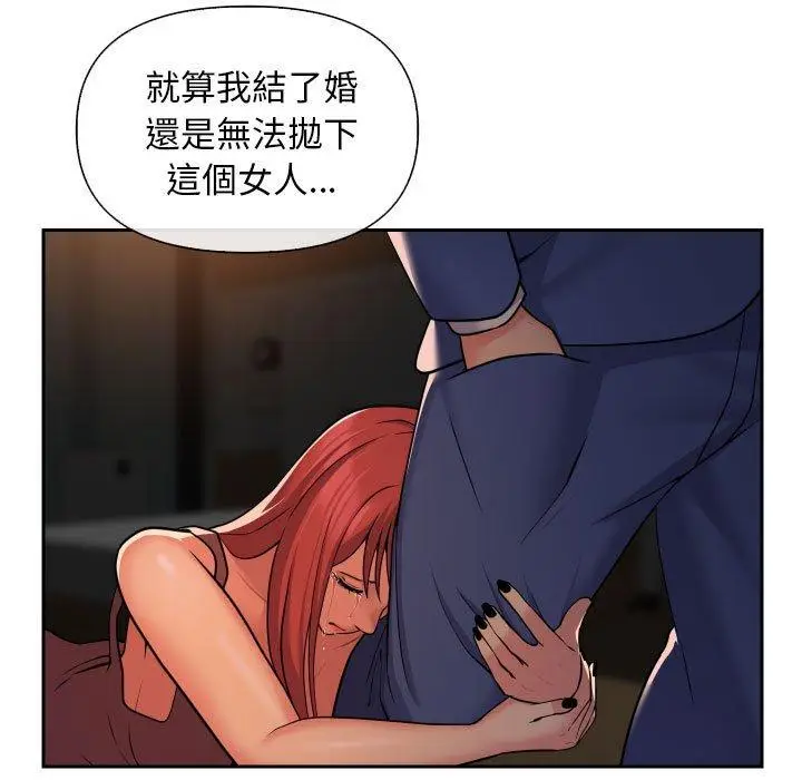 漫画《社区重建协会》第46话第13张图
