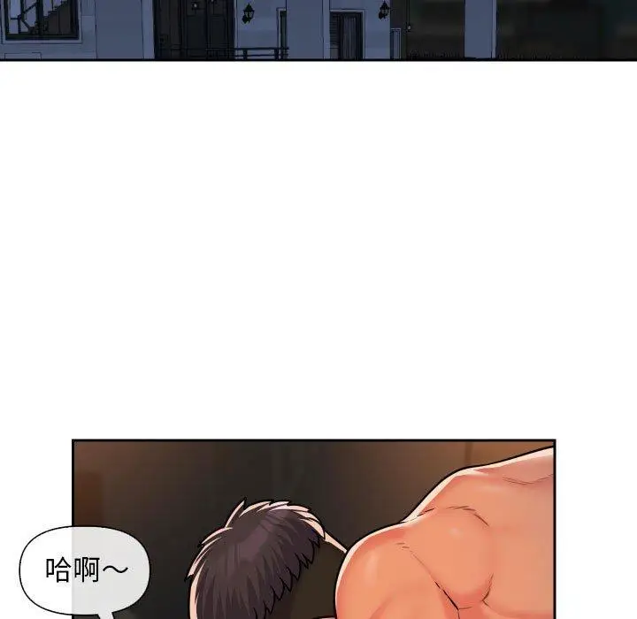 漫画《社区重建协会》第46话第15张图