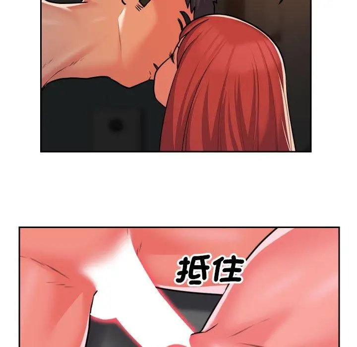 漫画《社区重建协会》第46话第17张图