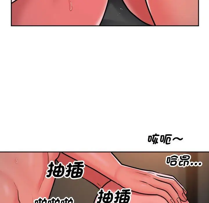漫画《社区重建协会》第46话第27张图