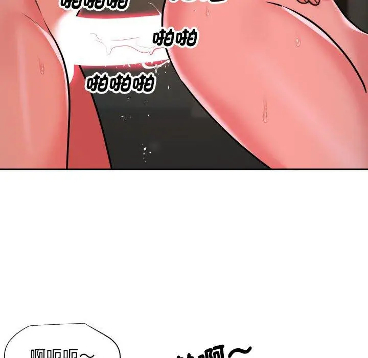 漫画《社区重建协会》第46话第28张图