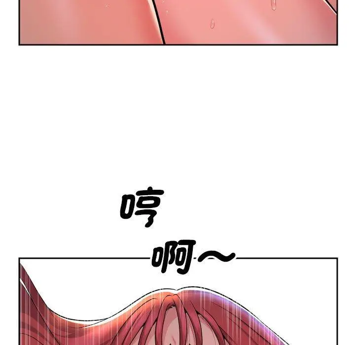 漫画《社区重建协会》第46话第31张图