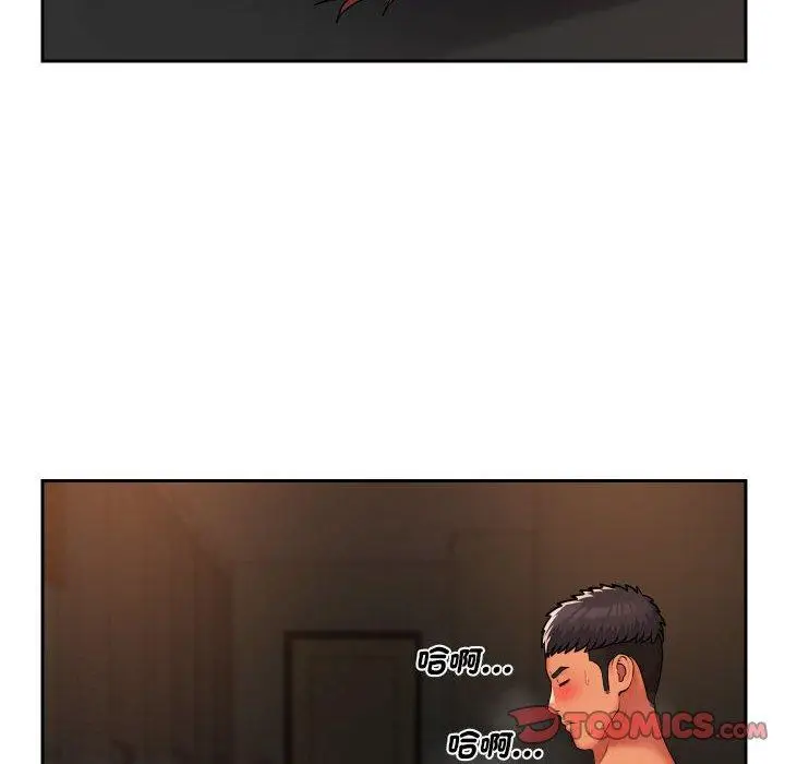漫画《社区重建协会》第46话第38张图
