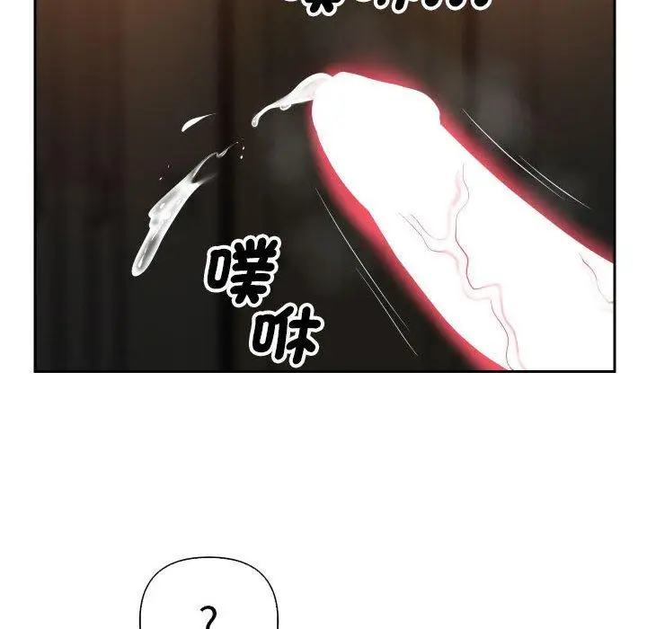 漫画《社区重建协会》第46话第40张图