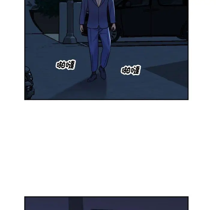 漫画《社区重建协会》第46话第48张图