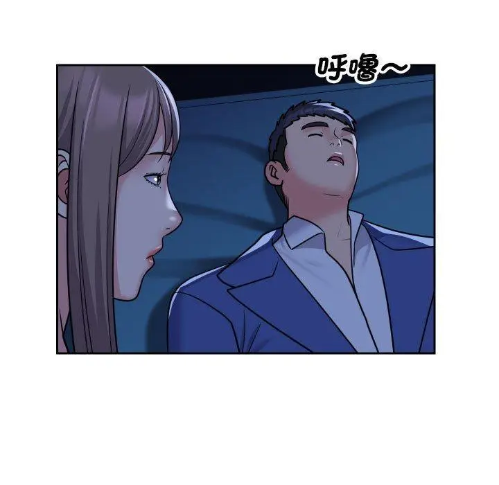 漫画《社区重建协会》第46话第55张图