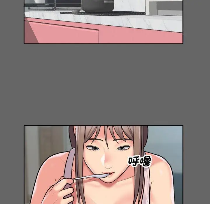 漫画《社区重建协会》第46话第61张图