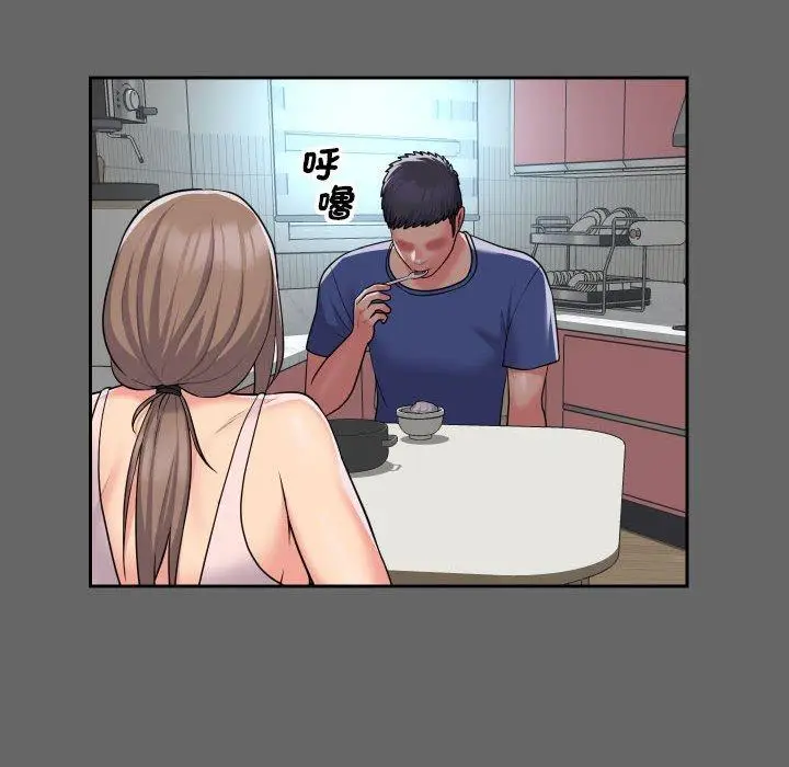 漫画《社区重建协会》第46话第67张图