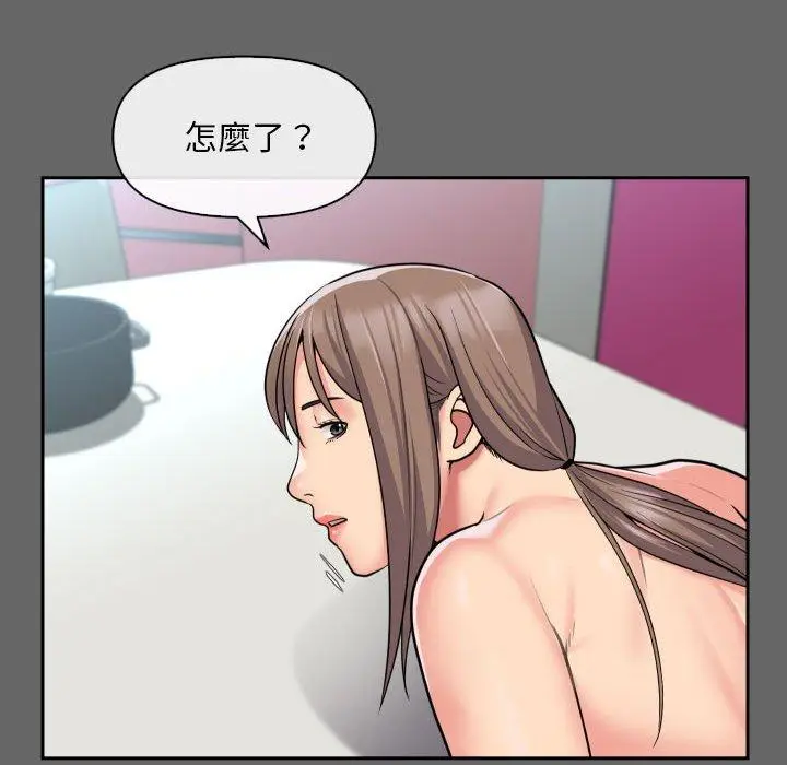 漫画《社区重建协会》第46话第81张图